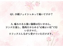 コトリト(Cotorito)/フェイスラインすっきり小顔