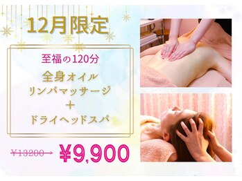 プリズミント(Prismint)