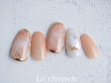 ルシェリア(Le cherien)/