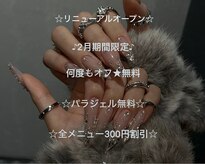 キアラネイルサロン