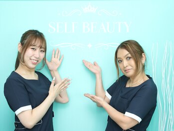 セルフビューティー横須賀店/