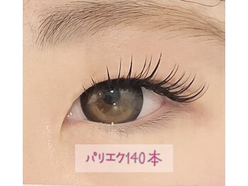 オリーブ(olive)/パリエク140本