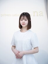 エヌエー 米子店(na) 野津
