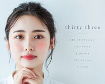 サーティ スリー(Thirty Three)