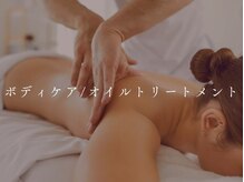 ルヴニールの雰囲気（【むくみが解消で-0.5即実感!!】もみほぐしオイルマッサージ）