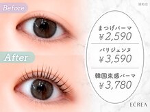エクレア 浦和店(E’CREA)