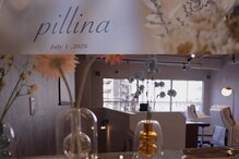 ピリナ(pillina)
