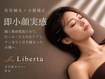 リベルタ 新宿店(Liberta)の写真/美容鍼で毛穴悩みを集中ケア♪国家資格者の丁寧な施術で、キメの整ったなめらかな美肌印象へ導きます。