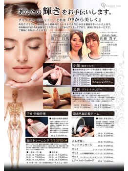 チャング ユー(CHANG YOU)/