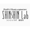シンシンラボ 豪徳寺(SHINSHIN Lab)ロゴ