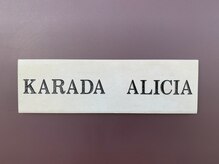 カラダ アリシア(Karada Alicia)/表札