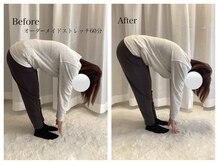 ワン ストレッチ(ONE stretch)/前屈30代女性before・after