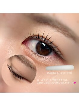 アディクト 中目黒店(ADDICT)/ムーンロッド