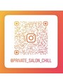 チル(chill) チル 