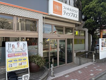 グリーンルーム 国領店(Green room)/入口はこちら