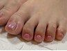 -Foot- ワンカラー(フットバス付) / オフ無料  60分