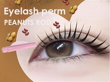 プラチナムブロウ 光の森店(PLATINUMBROW)/ピーナッツロッド☆