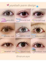ナルム(narum)/まつげパーマ♪