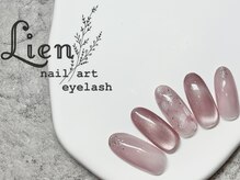 リアン 川崎店(Lien)/トレンドネイル★