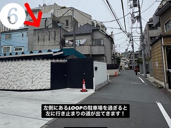 フィリス 代官山店(phylis)/恵比寿駅からの道順(6)