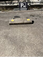 いろどり整体/無料駐車場◎写真の看板が目印