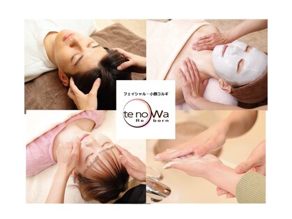 美人塾リボーンコスメティックの写真