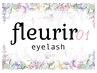 【おすすめ★】シングルラッシュ100本¥7150→6600