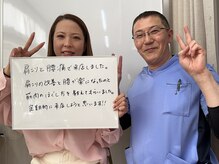 ケアスポット イーズ(care spot e's)/肩こりと腰痛で来店
