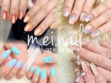 メイネイル(m.ei.nail)の雰囲気(今話題のクロスネイル!!)