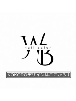 ホワイトベース(White base)/