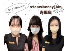 ストロベリージャム 赤坂(StrawberryJam)