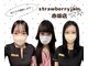 ストロベリージャム 赤坂(StrawberryJam)の写真