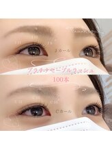 プライベートサロン アンジュ(Private Salon Ange)/【Jカール】と【Cカール】の違い