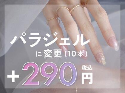 ファストネイル 大宮店(FAST NAIL) image