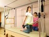 【美容師さんやネイリストさんにも◎】ピラティス体験コース60分　￥4500
