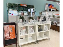 ネイルキューブ イオンスタイル 広島府中