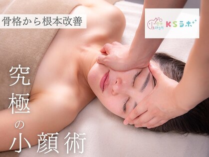 小顔フェイスラボ 西尾店(小顔 Face Labo.)の写真
