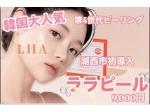 ルチルス(Rutiles)