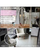 チョコットン 新宿東口(chocotton)/直接ブースへお越しください＊
