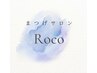 【２ヵ月以内】ブラックティントパーマ　￥7000→￥6500