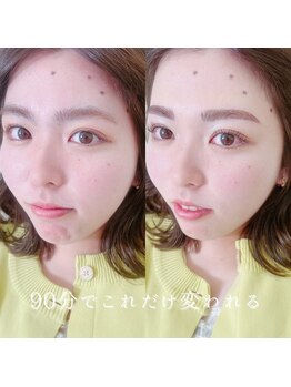 アイル(I’LL)/眉ワックス&パリジェンヌ