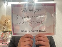 リエル(RIEL)/【お客様の素敵なメッセージ】