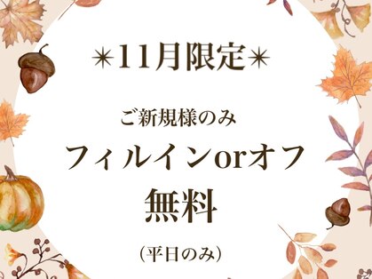 爪処 中野坂上の写真