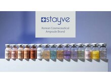 目が美きゅっと/高濃縮アンプル導入