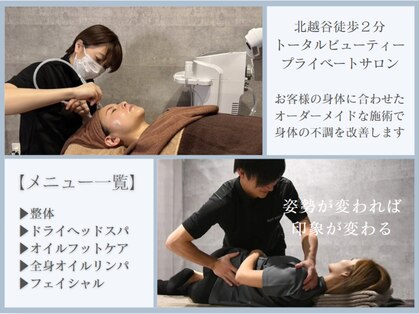 ボディーリセット(BODY RESET)の写真