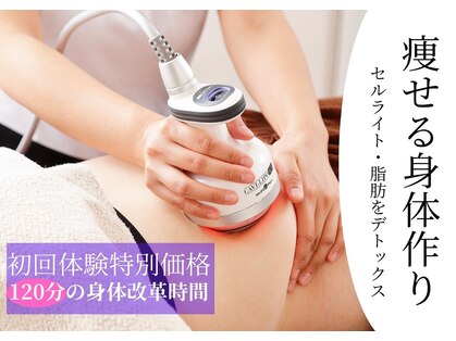 ラ コンシェル 町田店の写真