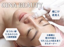 ジナ ビューティ(GINA BEAUTY)