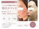 リセラ エン イズモ(recella en izumo)の写真