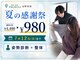 ムク(MUKU)の写真