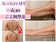 バービーグロウ 恵比寿(Barbie Glow)の写真/圧倒的結果に感動…変わりたいプヨ二の腕・ハミ背中~のお悩みを最短最速で改善!夏までに魅せお腹ゲット!